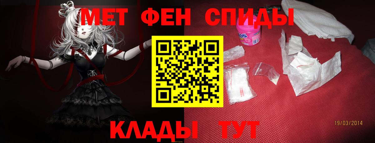 Амфетамин 98% Солнечногорск