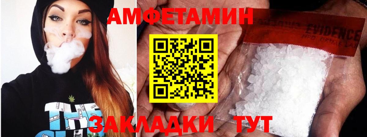 Солнечногорск  Amphetamine  Вход с VPN  Amphetamine 98% 