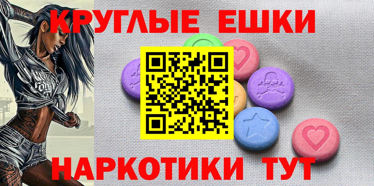 Солнечногорск  ЭКСТАЗИ DUBAI  Экстази VHQ  Экстази  Вход с VPN 