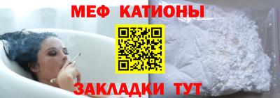 мефедрон VHQ Пугачёв