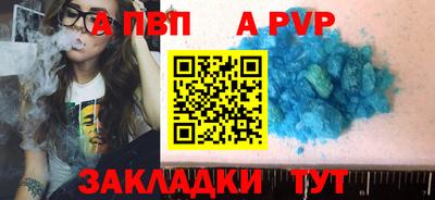 мдпв Пушкино