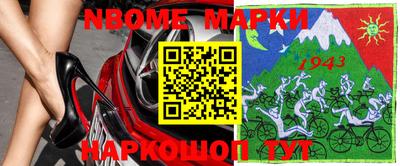 мефедрон VHQ Пугачёв
