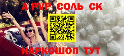 мефедрон VHQ Пугачёв