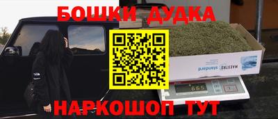 мдпв Пушкино