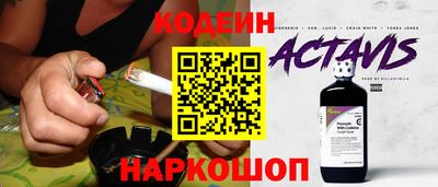 мефедрон VHQ Пугачёв