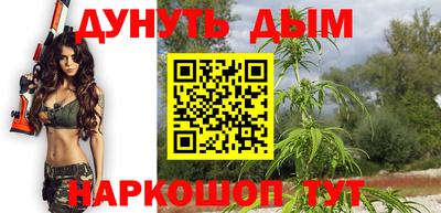 мефедрон VHQ Пугачёв