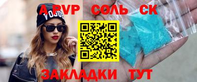 MDMA Пыть-Ях