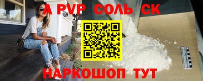 мефедрон VHQ Пугачёв