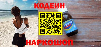 мефедрон VHQ Пугачёв