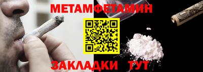 мефедрон VHQ Пугачёв