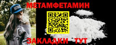 мефедрон VHQ Пугачёв