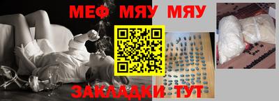 мефедрон VHQ Пугачёв