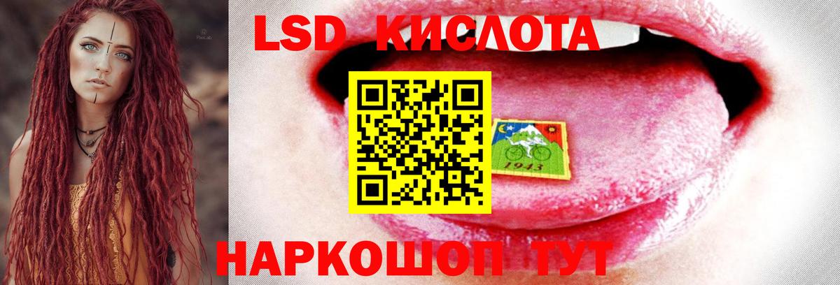 ЛСД экстази ecstasy  Вход с VPN  ЛСД экстази  Солнечногорск  Лсд 25 экстази ecstasy 