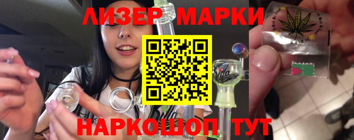 Лсд 25 экстази кислота Солнечногорск