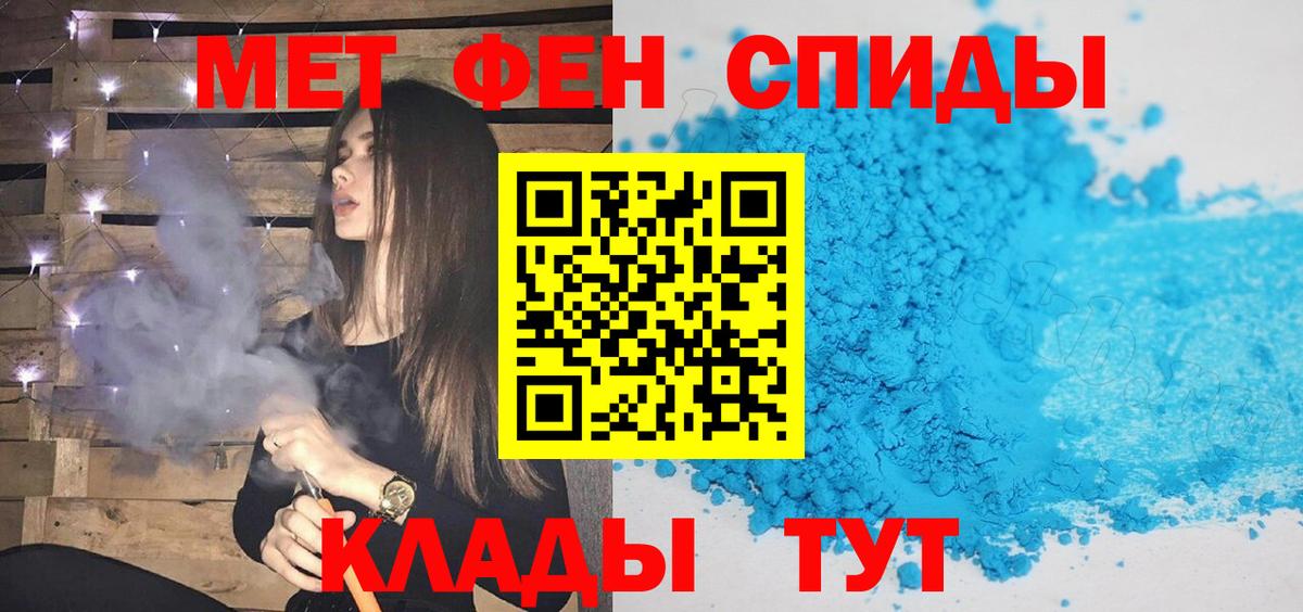 Первитин витя  Вход с VPN  Первитин витя  Солнечногорск 