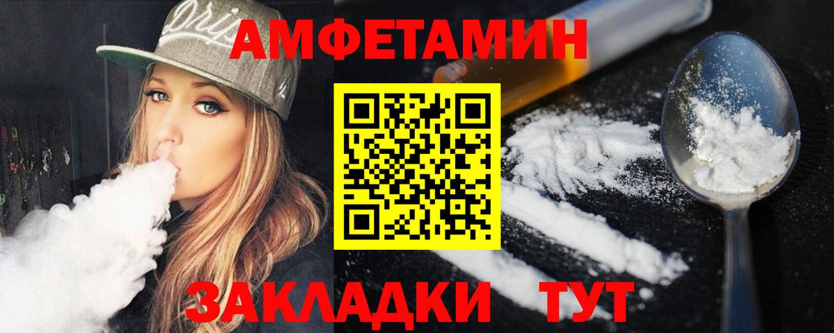 Первитин Methamphetamine Солнечногорск