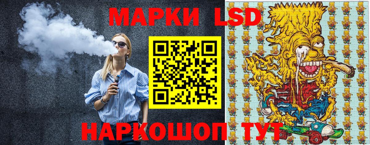 Солнечногорск  Наркотические марки  Вход с VPN  Марки 25I-NBOMe 1,5мг 
