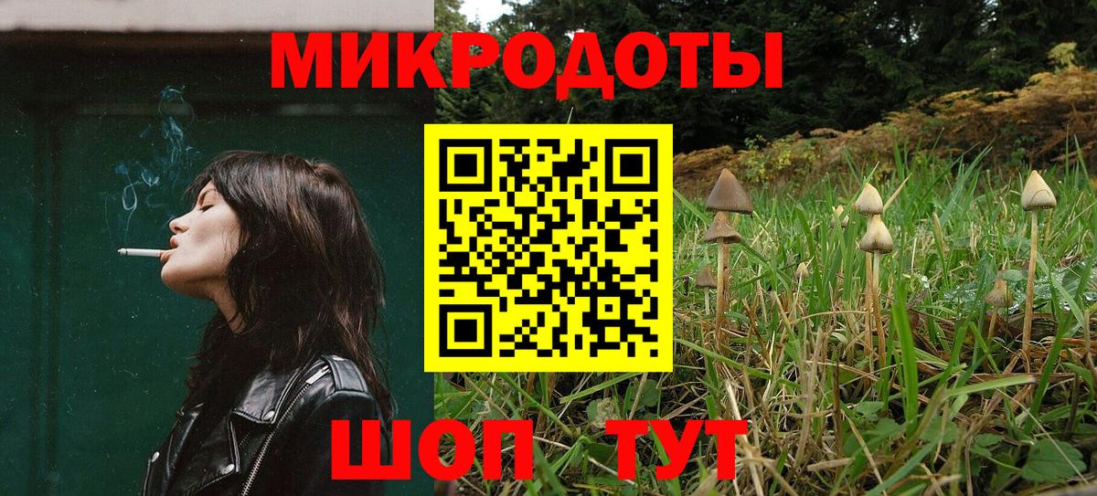 Галлюциногенные грибы ЛСД Солнечногорск
